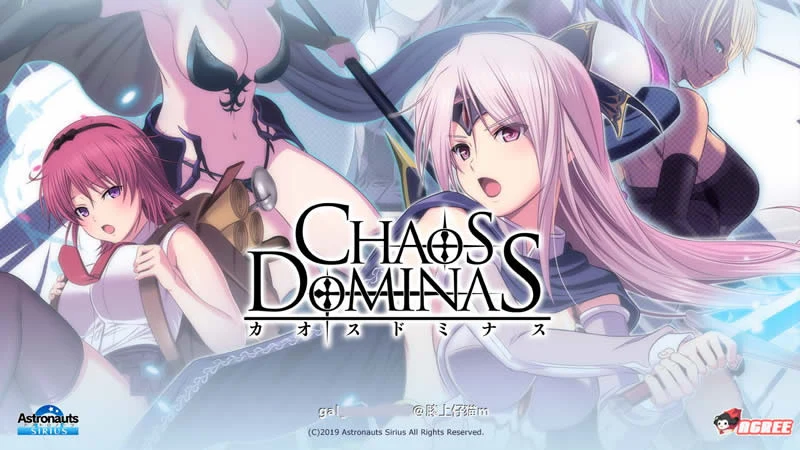 混沌的多米纳斯 Chaos Dominas 正式版+全CG [新作/全CV] (超大型RPG/动态)