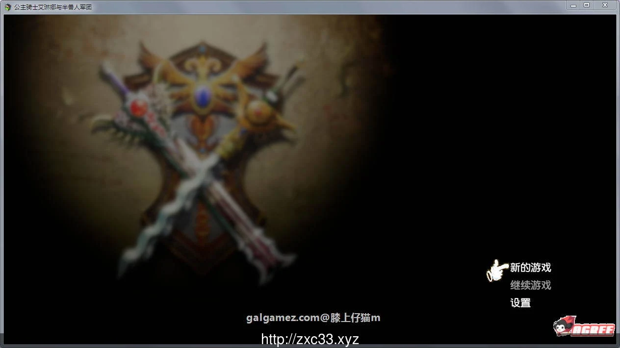 公主骑士艾琳与军团 官中汉化版 [850M 经营SLG]