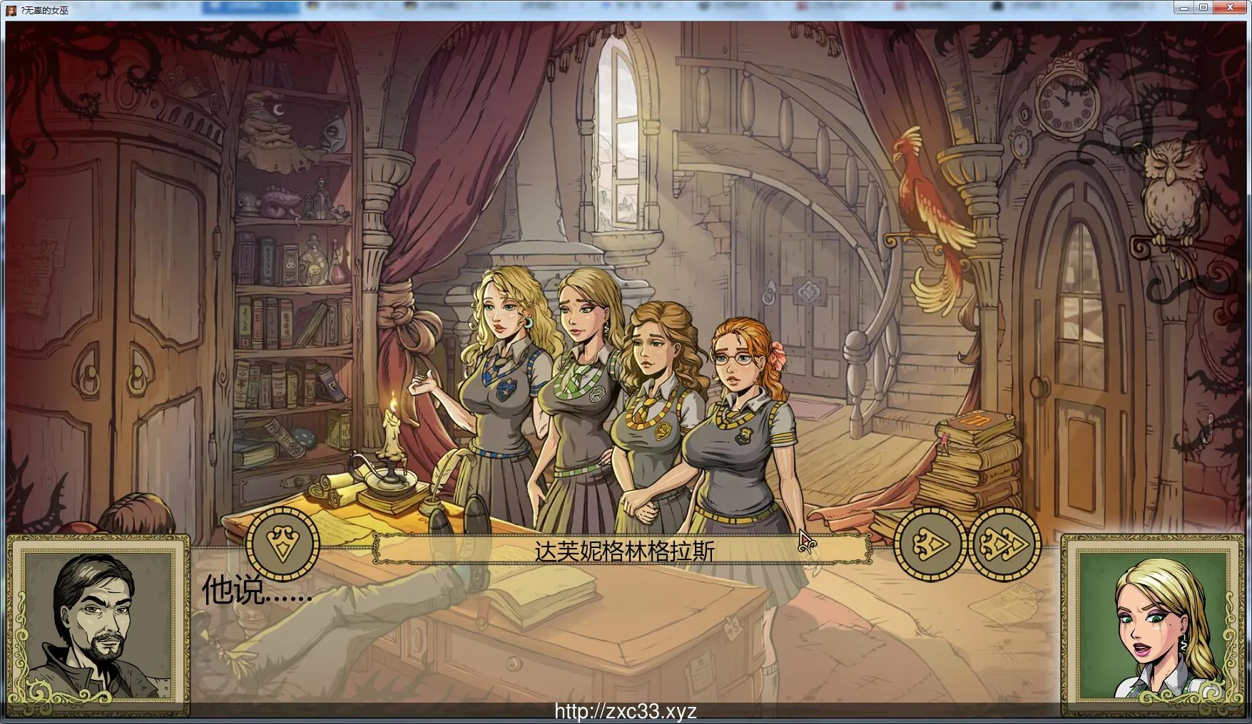 调教赫敏2:无辜女巫 Ver0.41F 汉化版【更新】【PC+安卓版】 畅玩游戏 预览第6张-XACG动漫资源社——中文ACG动漫游戏社区