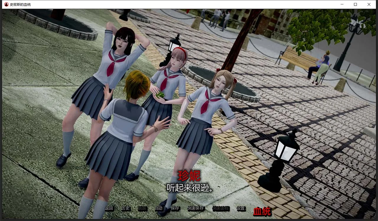 史密斯的传承 V0.35 汉化版 [欧美SLG/动态/官中] 更新版 3G