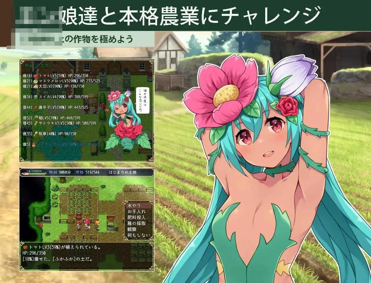 开拓者～退役骑士与魔物娘的热闹开拓记～ 【AI汉化】【pc】【5G】【RPG】【百度云/FM】