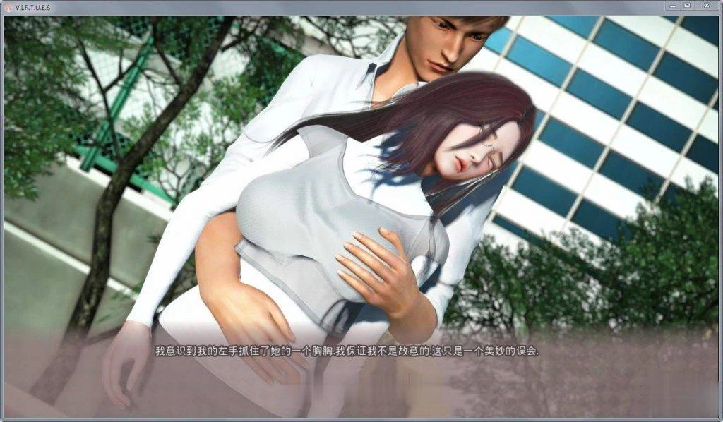 【SLG/汉化/动态】美德:V.I.R.T.U.E.S. Ver0.5B 精修汉化版+外传【更新/PC+安卓/3G】 畅玩游戏 预览第4张-XACG动漫资源社——中文ACG动漫游戏社区
