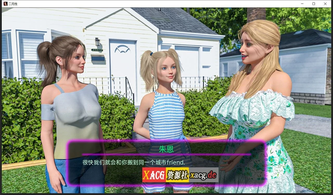 二元性 Duality V0.1.5b 精翻汉化版 [欧美SLG/新作]