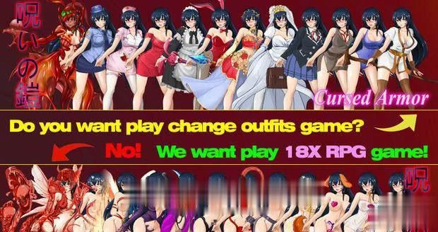 诅咒铠甲 重制版 Ver2.50 全DLC服装步兵版+存档 [神作RPG/中文]（超稀有版/700M/更新）