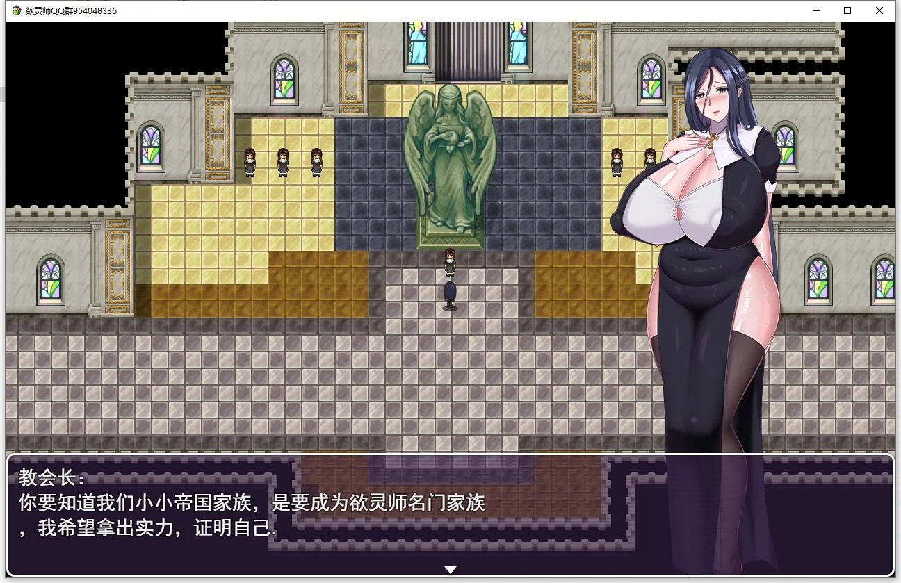 欲灵师 中文版+CG包 [PC+安卓/1.2G/新作] / 11·11限免 / 国产RPG·2D极品动态