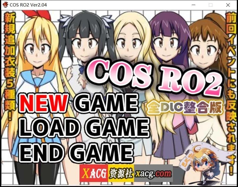 COS RO2！精翻步兵汉化版 V2.04 全DLC整合 [挑战RPG]
