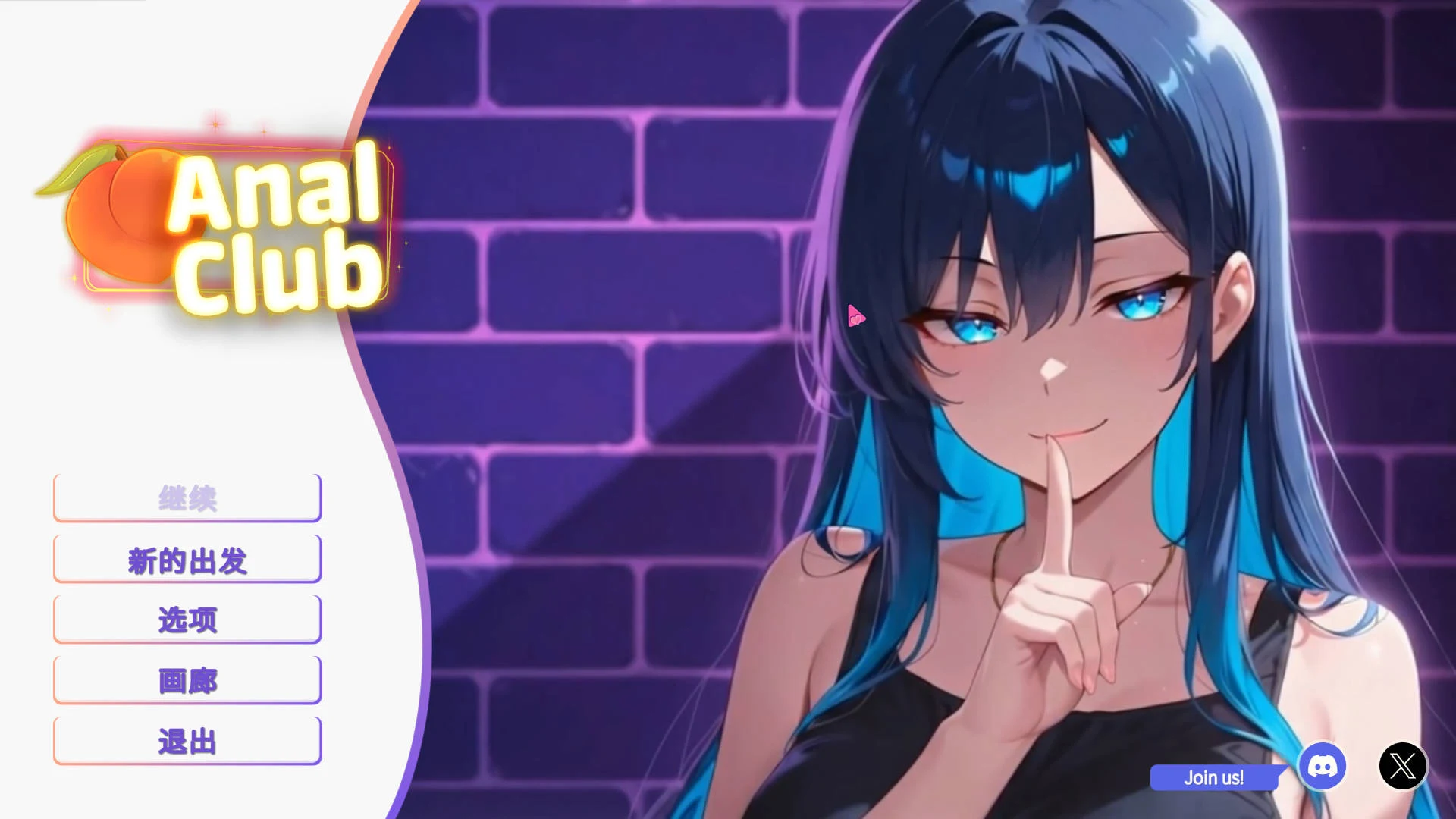 后庭俱乐部 Special Club [SLG/官中/动态] [PC-SLG游戏] [FM/WY/542M] 官方中文