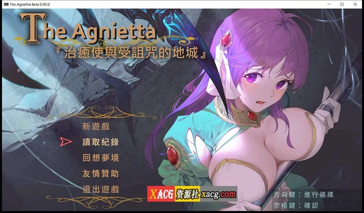 治愈使与受诅咒的地下城 官方中文高清版 [V0.90.0/ARPG/佳作] ～更新～