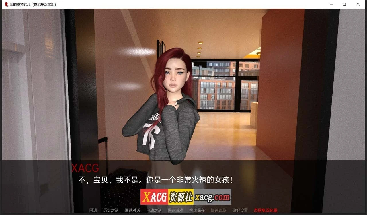 【欧美SLG/汉化】我的模特女儿 V0.03 精翻汉化版【PC+安卓/4G】 畅玩游戏 预览第2张