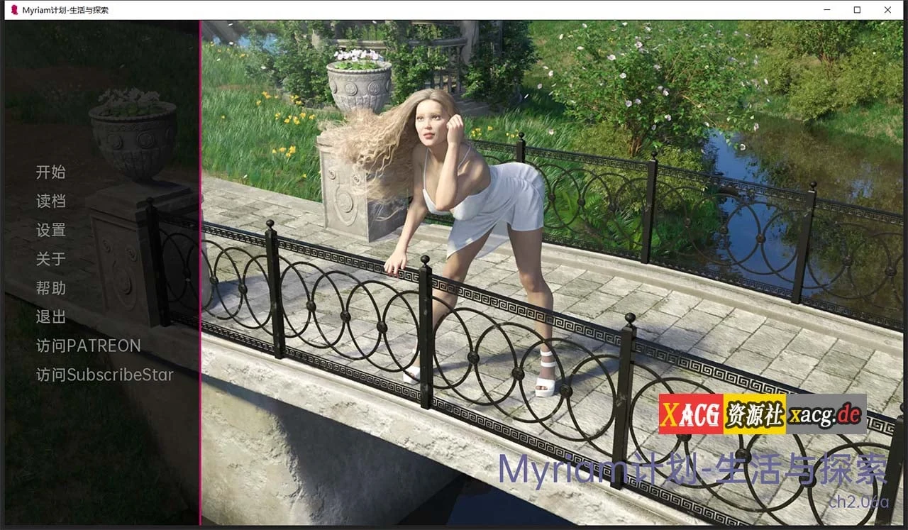 Myriam计划 生活与探索 CH2.06b 欧美SLG/汉化 [PC+安卓 1.5G 新汉化]