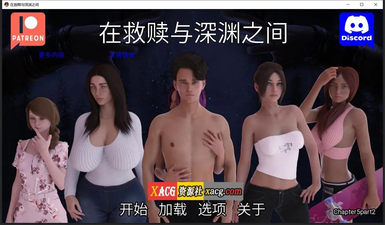 欧美SLG汉化动态版【在救赎与深渊之间】PC+安卓2.5G CH5 Part2