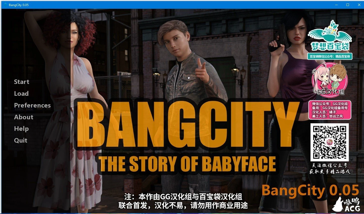 黑帮之都 BangCity V0.5 精翻修复版 汉化动态版【PC/安卓/欧美SLG】2.1G