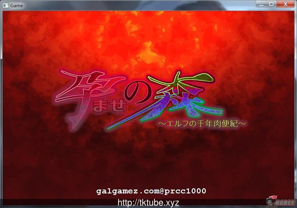 孕之森~精灵千年侍从记[当方丸宝堂]（HAG/全动态）【新作】[全CV]