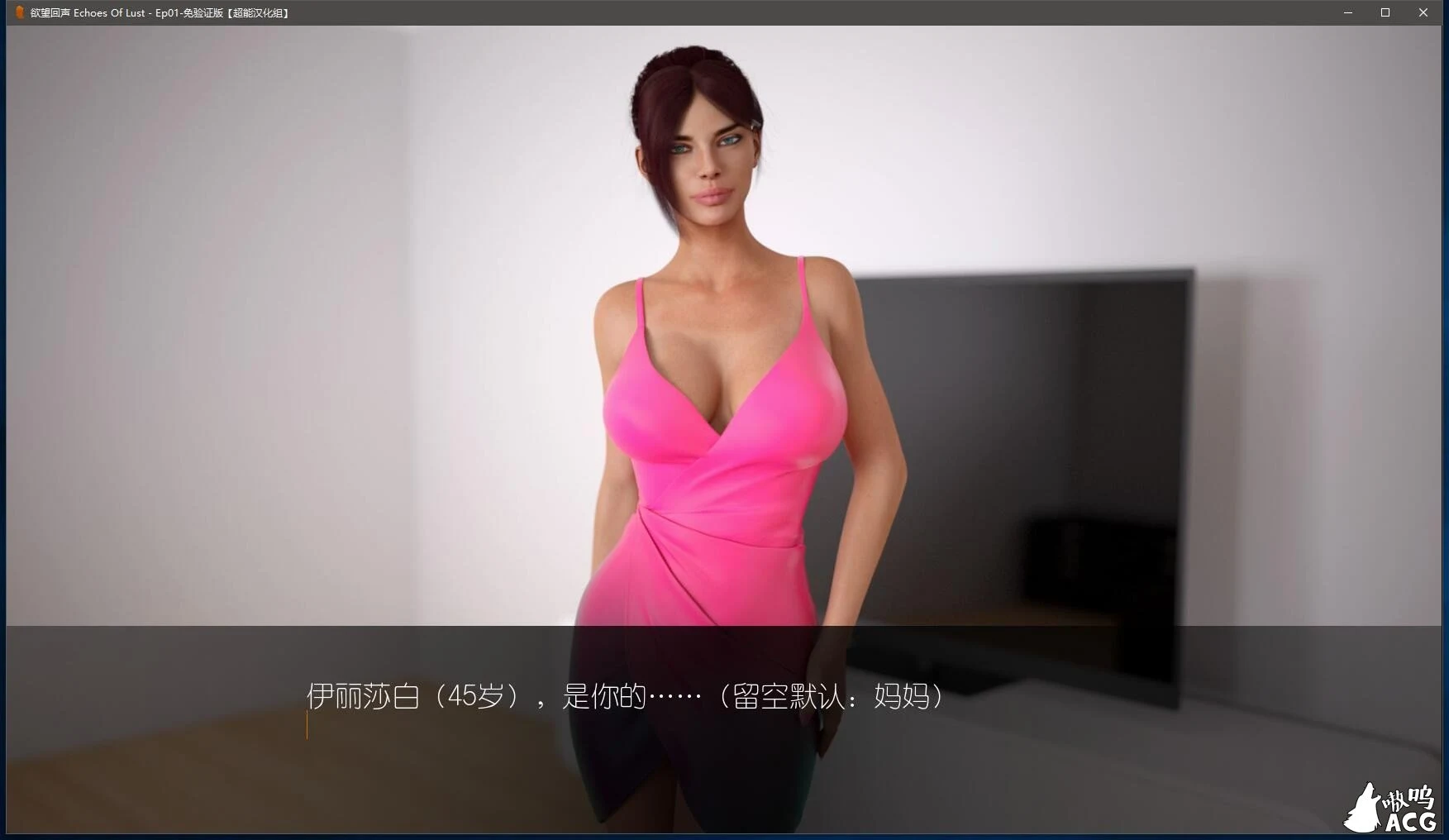 【SLG神作/火鸟汉化/动态】欲望回声 第二季V2+汉化完结版【更新/PC+安卓/8G】 畅玩游戏 预览第8张