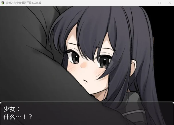 日系RPG/AIGPT汉化 相遇之与少女相处三日 1.0 XY版 [PC+安卓/222M]