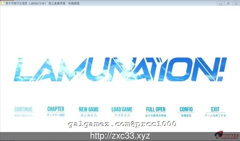 【大型ADV/汉化/动态】LAMUNATION!完整汉化版!+DLC小游戏【3.2G】【更新/全CV】 畅玩游戏 预览第1张