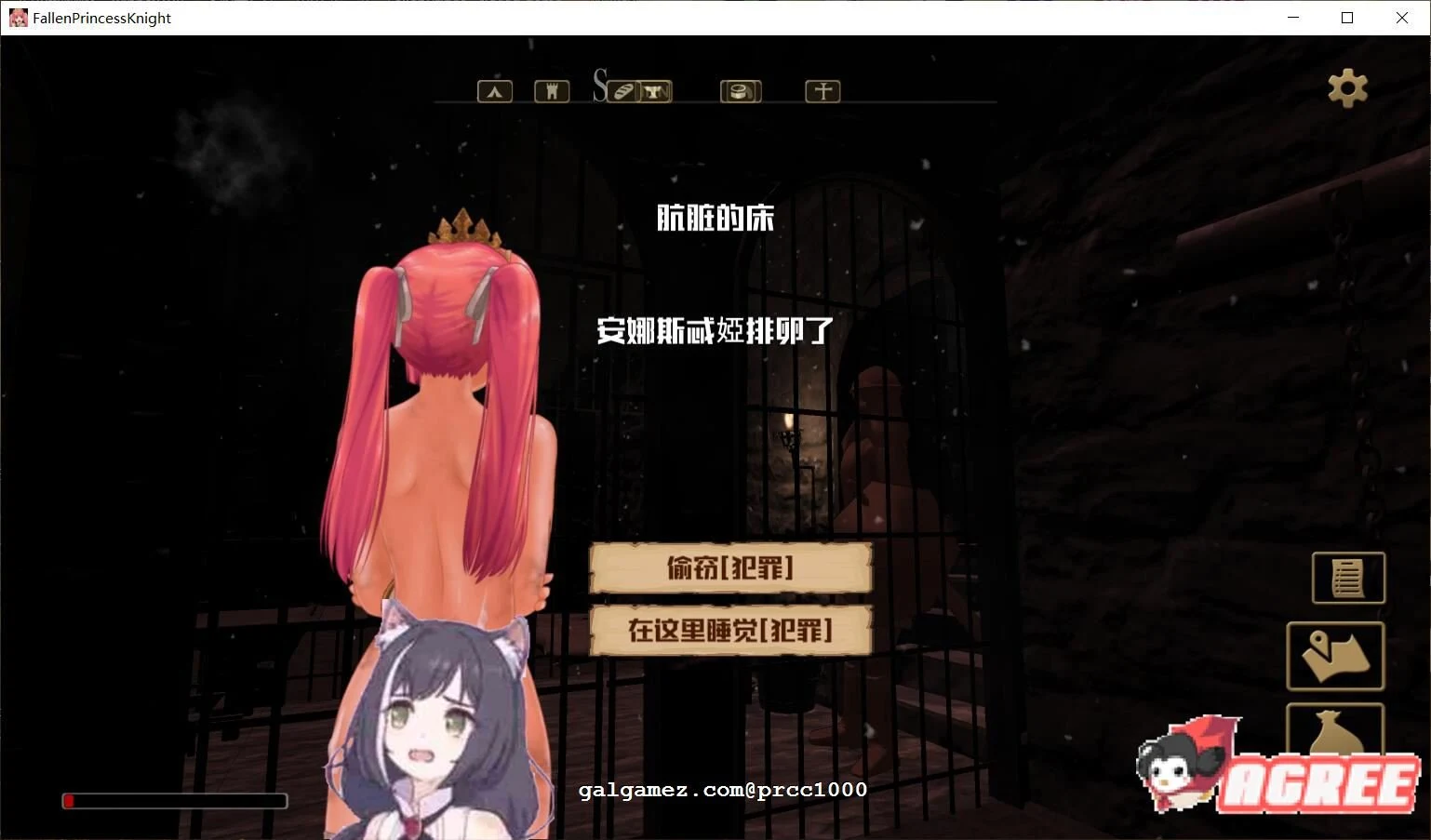【3D/汉化/全动态】零落姬骑士安娜斯忒婭~强制O孕银纹诅咒！步兵汉化版【1.5G】 畅玩游戏 预览第6张