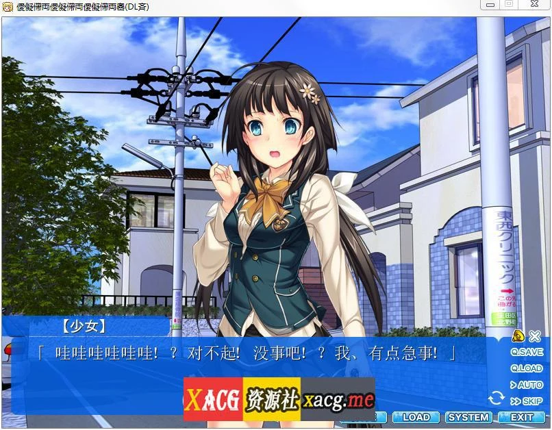 黑暗向SLG新作 对抗惨剧！全CV汉化硬盘破解版 全CG存档 [1.1G]（对抗-对抗-对抗-对抗）