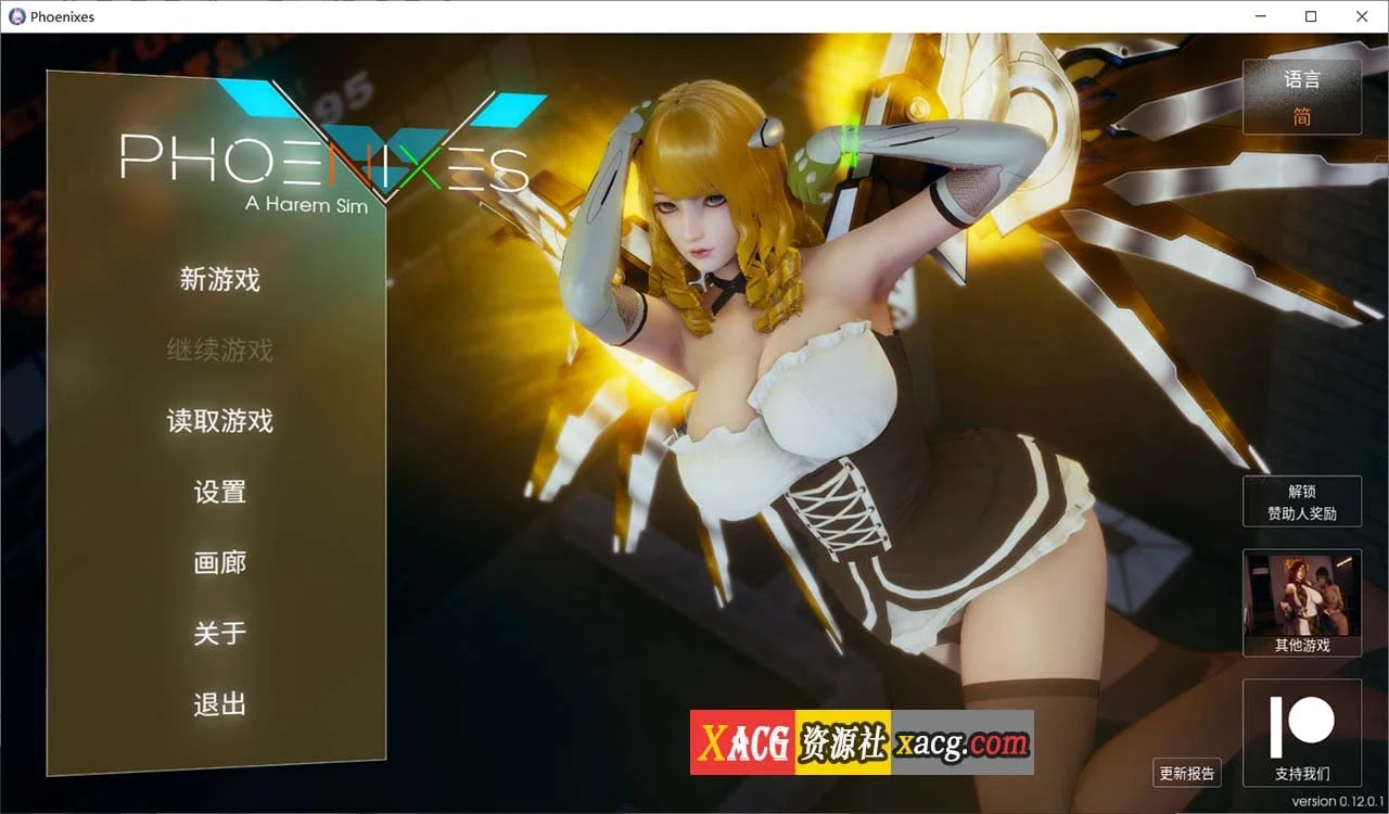【神作SLG/官中/动态】凤凰 V0.12.0.1 官方中文版【PC+安卓/5G】 畅玩游戏 预览第1张-XACG动漫资源社——中文ACG动漫游戏社区