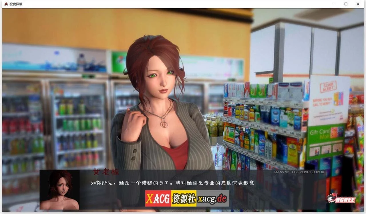 【沙盒解谜/汉化/动态】极度异常 V0.7.6 汉化版【更新/PC+安卓/2.5G】 畅玩游戏 预览第3张-XACG动漫资源社——中文ACG动漫游戏社区 【沙盒解谜/汉化/动态】极度异常 V0.7.6 汉化版【更新/PC+安卓/2.5G】 畅玩游戏 预览第3张