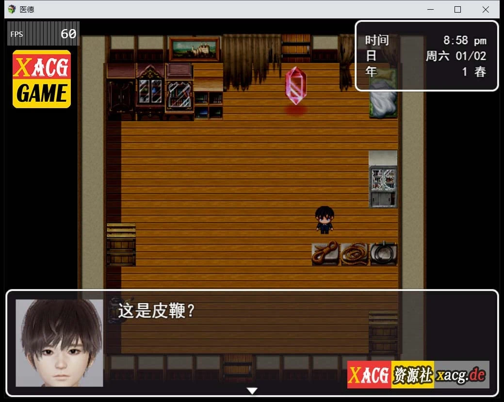 【国产RPG/中文/步兵/中文CV】医德 Ver3.20 官方中文版 + 全CG【PC+安卓/4G】 畅玩游戏 预览第6张-XACG动漫资源社——中文ACG动漫游戏社区 【国产RPG/中文/步兵/中文CV】医德 Ver3.20 官方中文版 + 全CG【PC+安卓/4G】 畅玩游戏 预览第6张