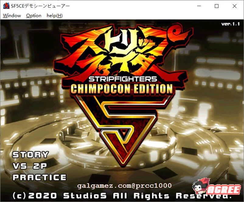 战斗战士5代 CHIMPOCON EDITION 完整正式版 [格斗对战ACT/全动态] 新作/全CV/1G