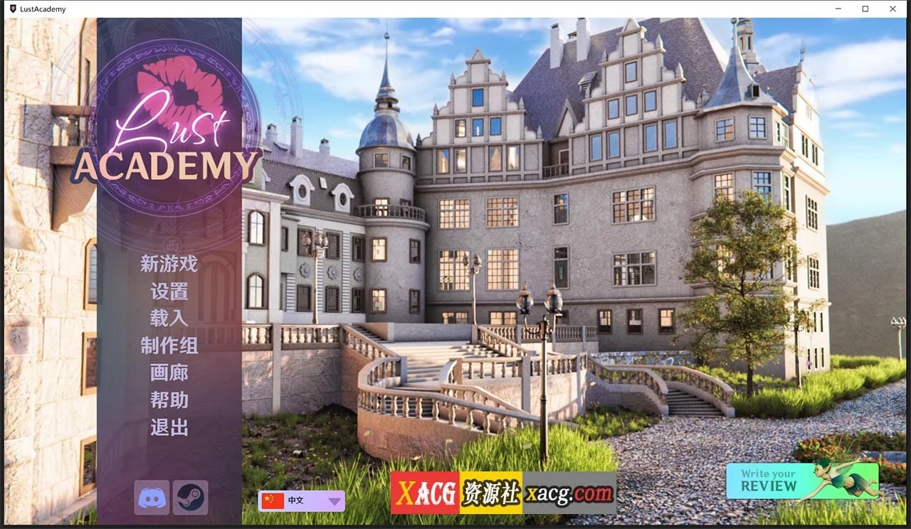愿望学院 Lust Academy V0.7.1d Steam官方中文版 [PC+安卓] (欧美SLG/动态/官中/3.4G)