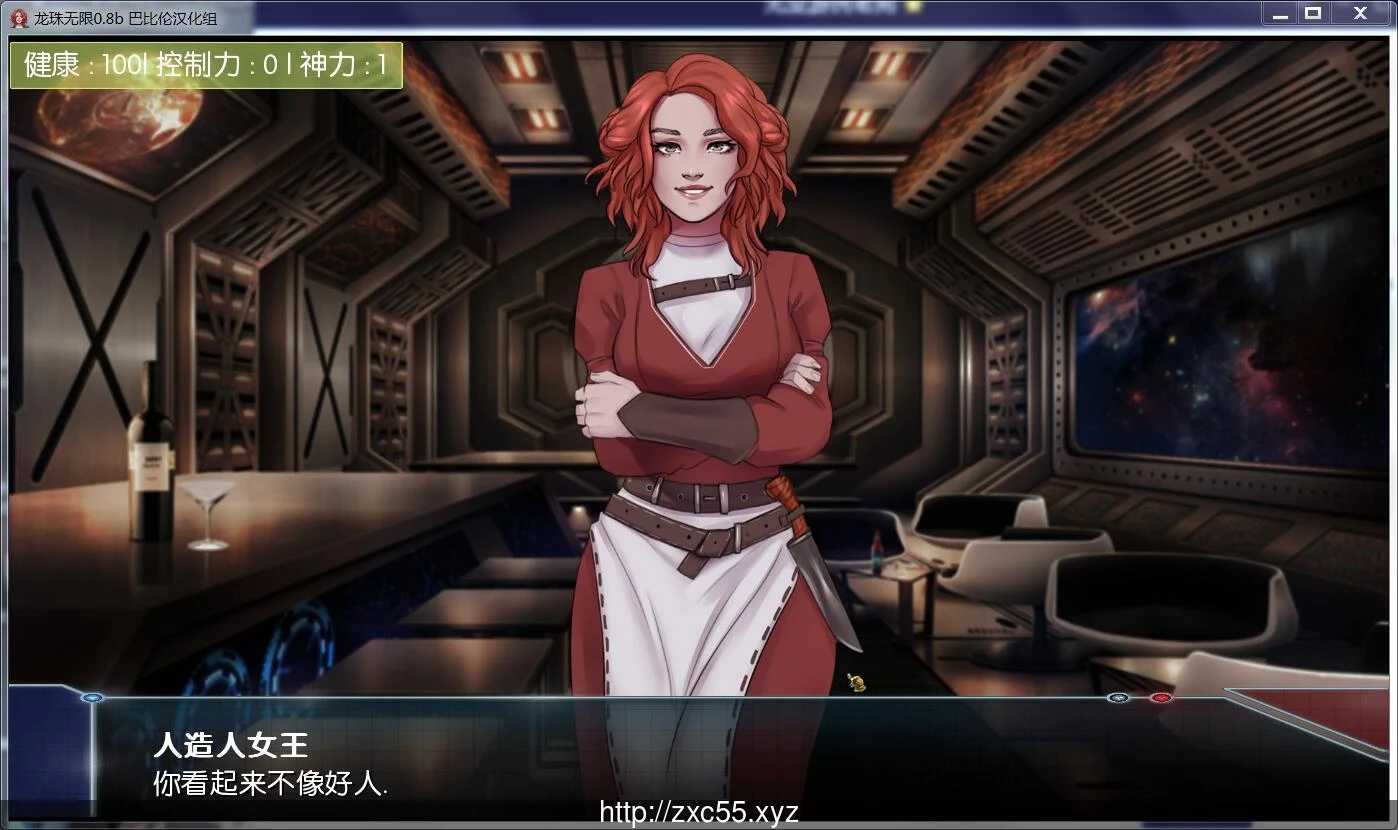 【欧美SLG/汉化】龙珠无限:神的冒险 V0.9 精翻汉化版【1G】【更新】 畅玩游戏 预览第2张-XACG动漫资源社——中文ACG动漫游戏社区