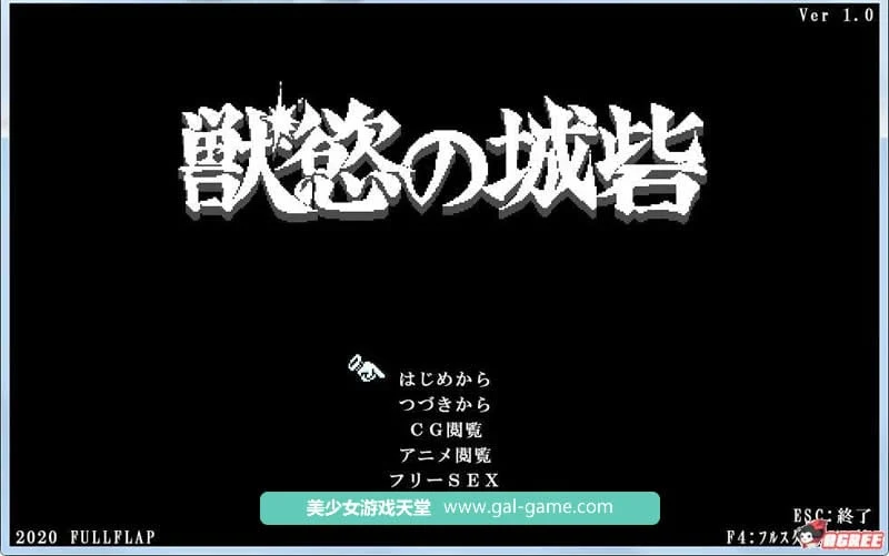 【ACT/全动态/像素风】欲兽之城!獣慾の城砦 V1.0正式版【100M】【新作/全CV】 畅玩游戏 预览第1张-XACG动漫资源社——中文ACG动漫游戏社区