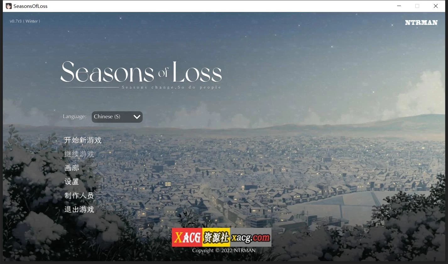 迷失的季节 Seasons of Loss [NTRMAN] 日系SLG/官方中文/动态 V0.7R3 1.5G更新版