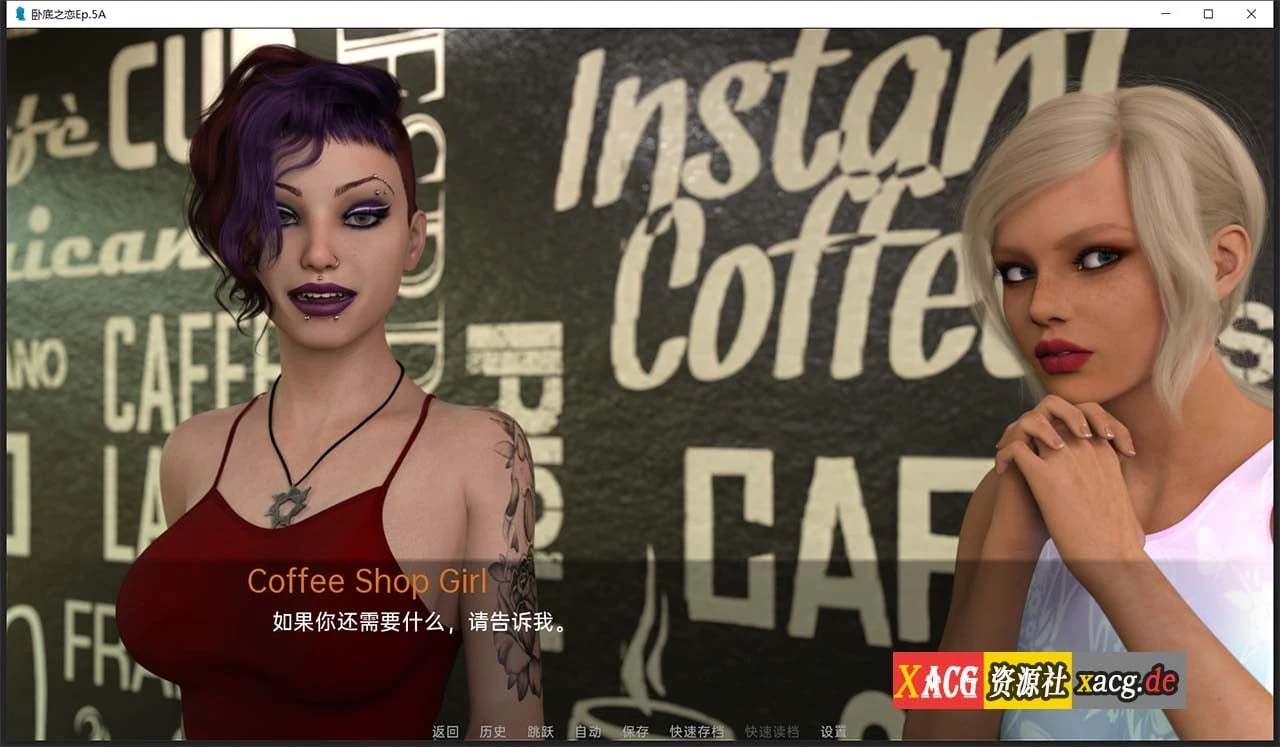【欧美RPG/汉化/动态】卧底之恋 Undercover Love EP.5B2 精翻汉化版 【PC+安卓/3G/更新】 畅玩游戏 预览第16张