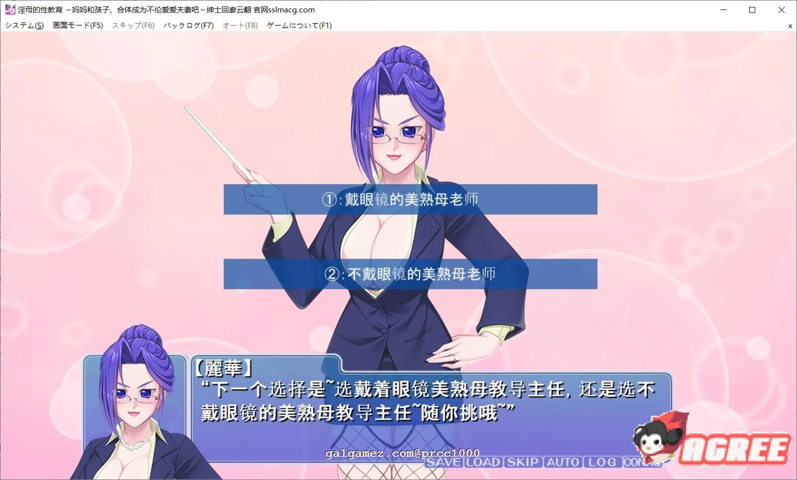 【拔作ADV/汉化】银母的H教育~妈妈和孩子，合体成为不伦夫妻吧！云翻汉化【1G】 畅玩游戏 预览第5张