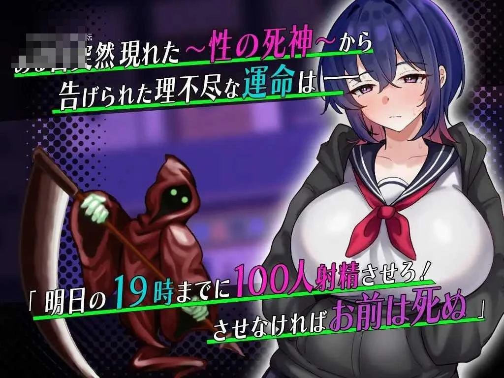 低气压女学生混乱的一天 [RPG] (PC) [726m]