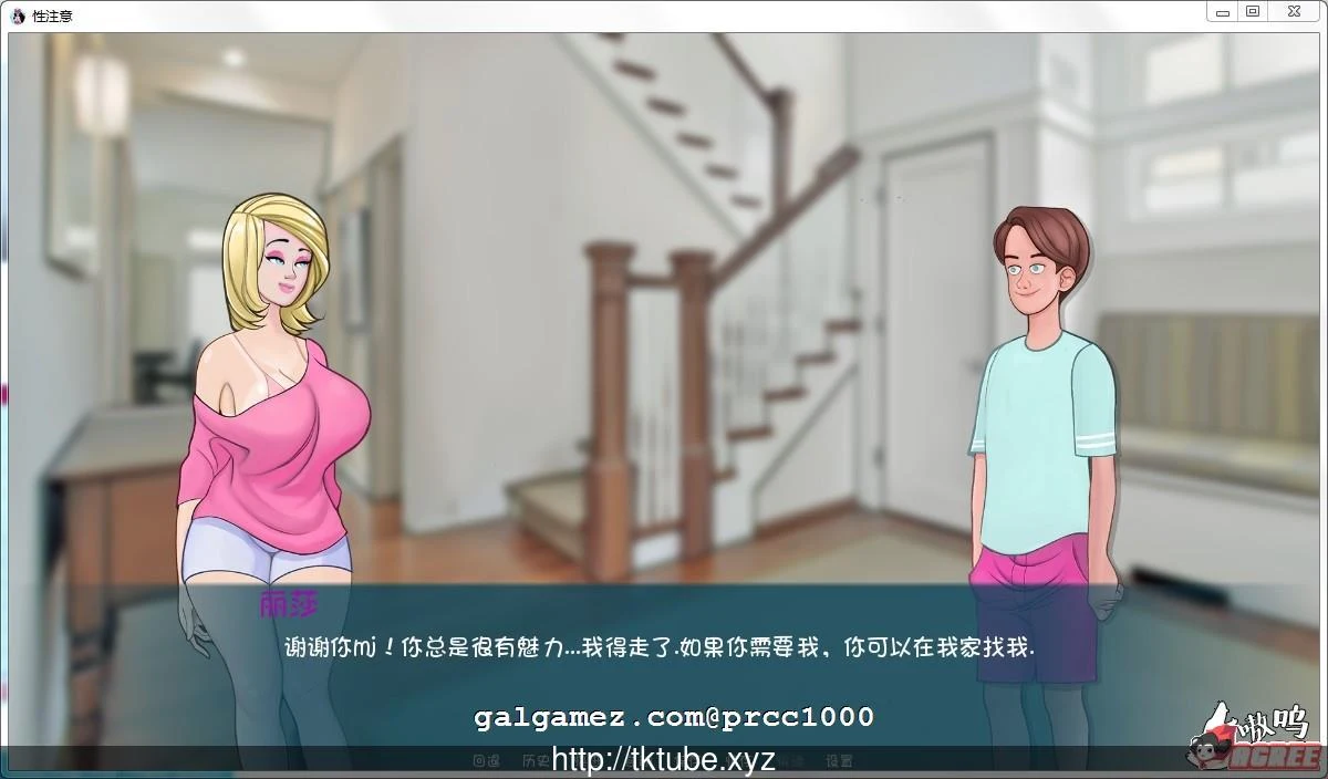 【欧美SLG/汉化/2D】欲望笔记~V0.74完整精翻汉化版！【400M】【新汉化】 畅玩游戏 预览第3张
