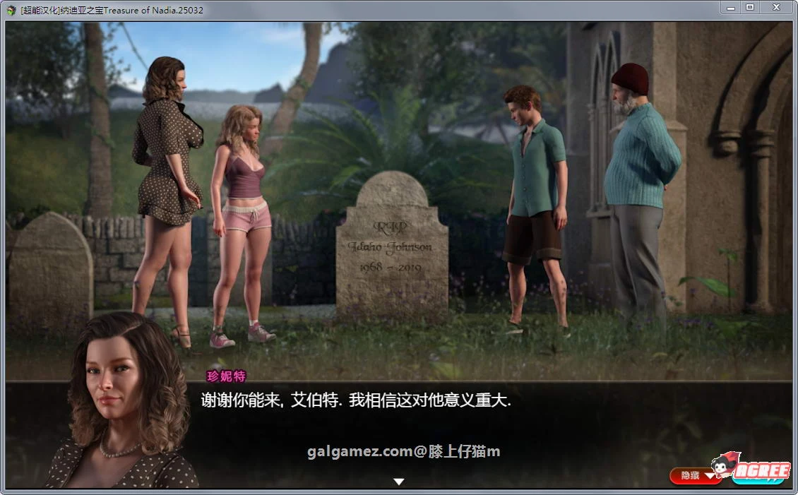 【神级RPG/汉化/全动态】纳迪亚之宝V63121精翻汉化版【12月更新/4.4G】 畅玩游戏 预览第7张-XACG动漫资源社——中文ACG动漫游戏社区 【神级RPG/汉化/全动态】纳迪亚之宝V63121精翻汉化版【12月更新/4.4G】 畅玩游戏 预览第7张