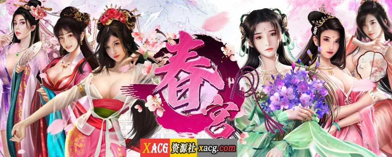 安卓/宫廷传奇古风版《鹿鼎记》 手游【官中】