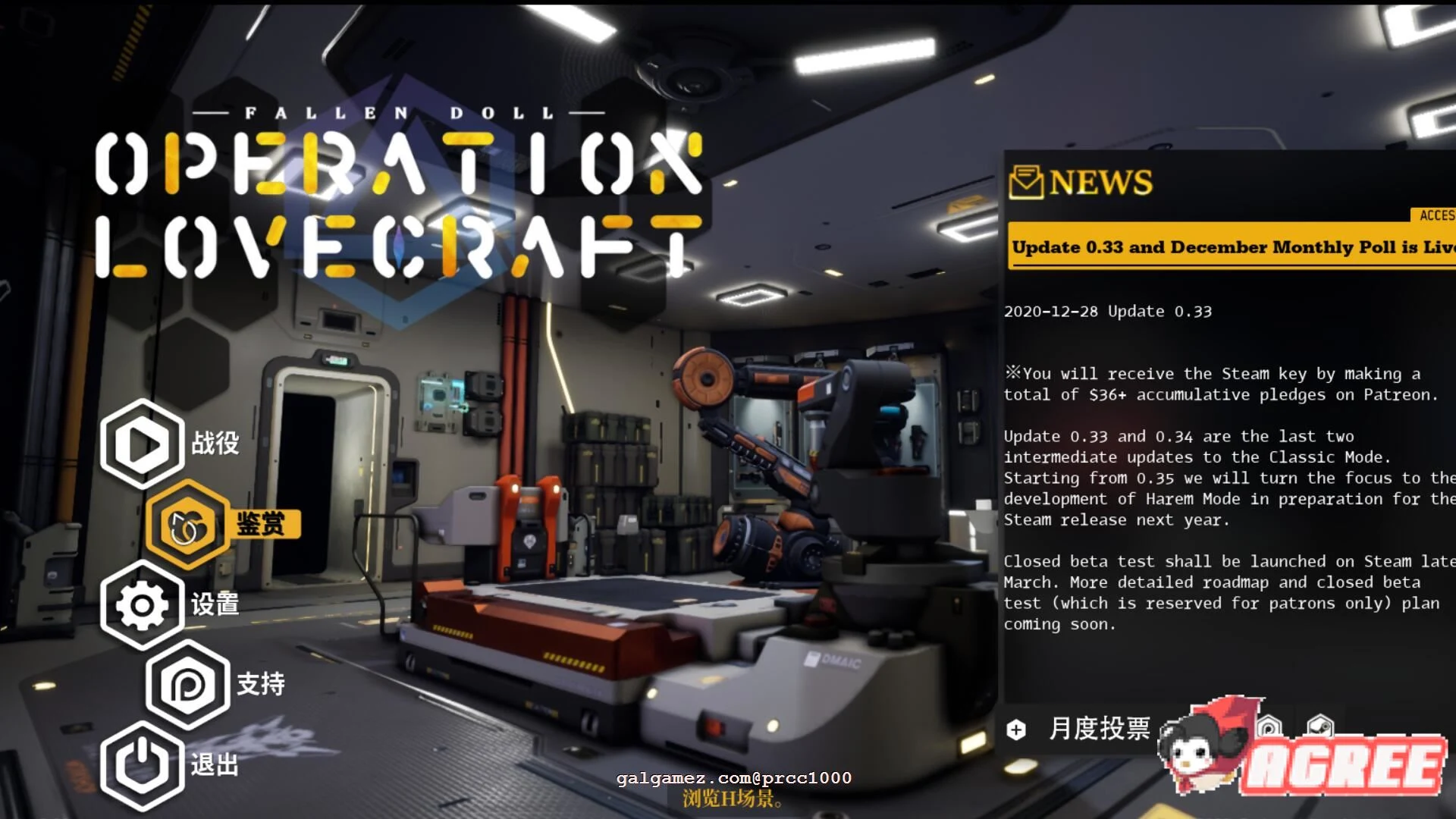 堕落玩偶-情感行动V0.33中文步兵版[10G]（极品3D/全动态/官中）【增加圣诞节新换装】