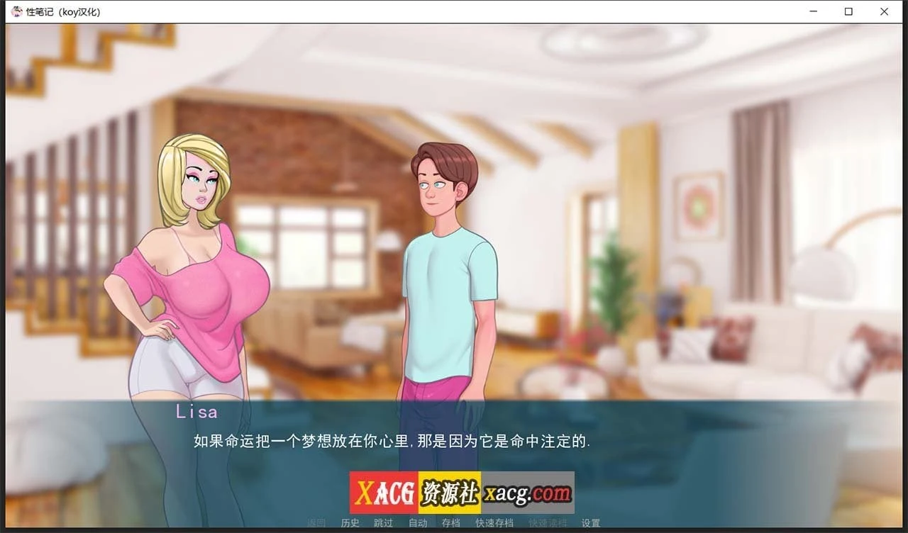 2D欧美SLG 情感笔记 V0.23.0 汉化版 [动态CG/官中] (2G/更新)