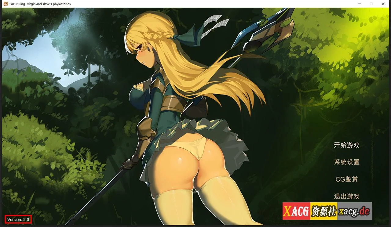 碧蓝之戒：圣女与伙伴的轮舞 V2.0 [官方中文版+存档] {CV/5G} 新作更新