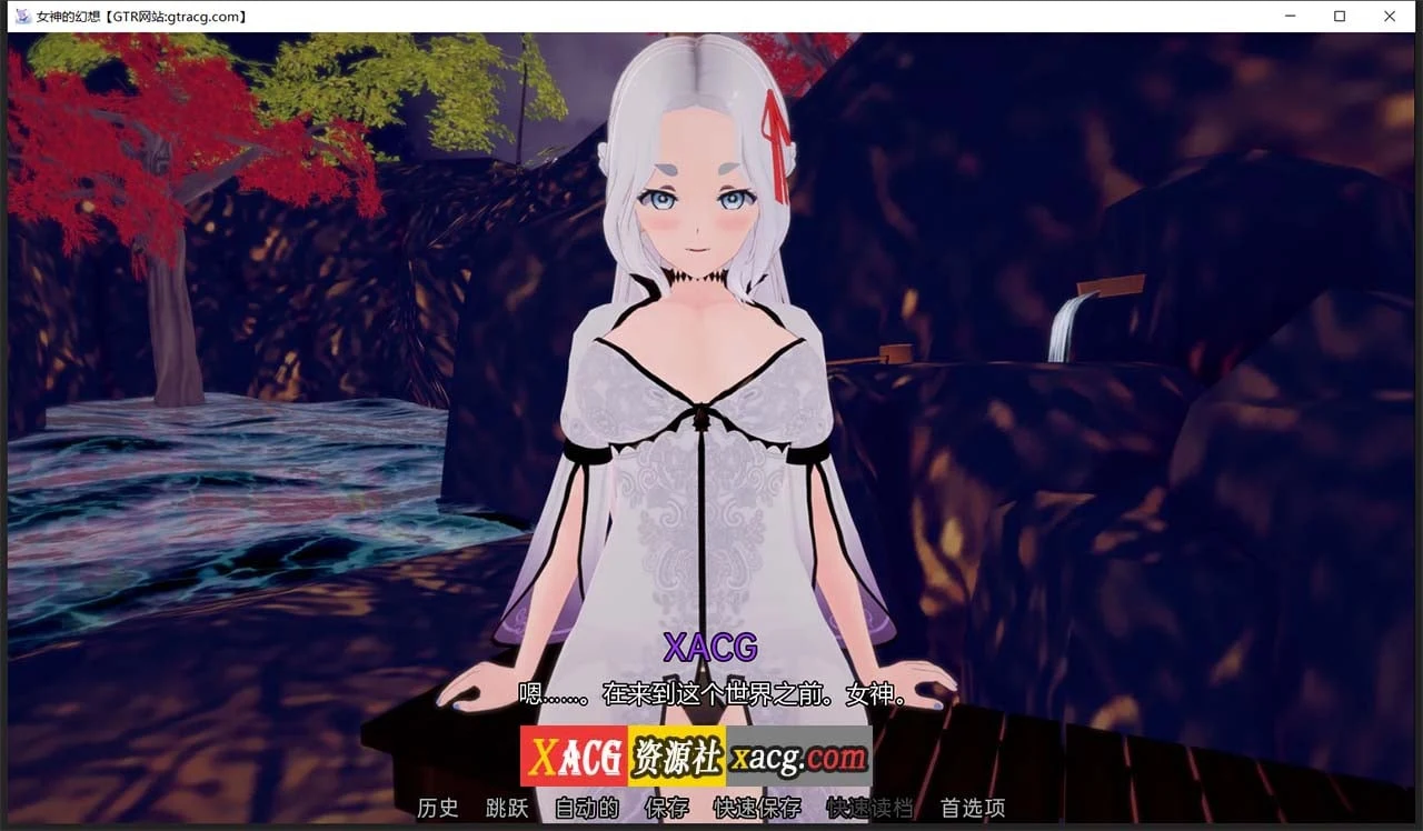 【日式SLG/汉化/动态】女神的幻想 V1.0【PC+安卓/1G】 畅玩游戏 预览第7张-XACG动漫资源社——中文ACG动漫游戏社区 【日式SLG/汉化/动态】女神的幻想 V1.0【PC+安卓/1G】 畅玩游戏 预览第7张