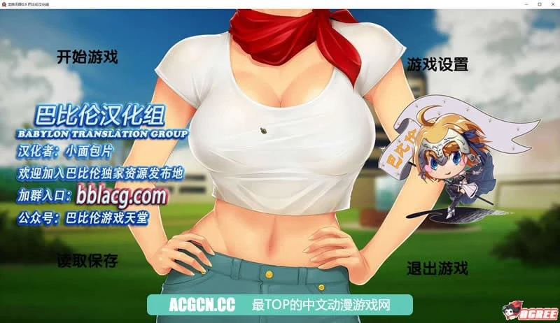 欧美SLG/汉化 [龙珠无限：神的冒险] 精翻版 V0.9 (1G)
