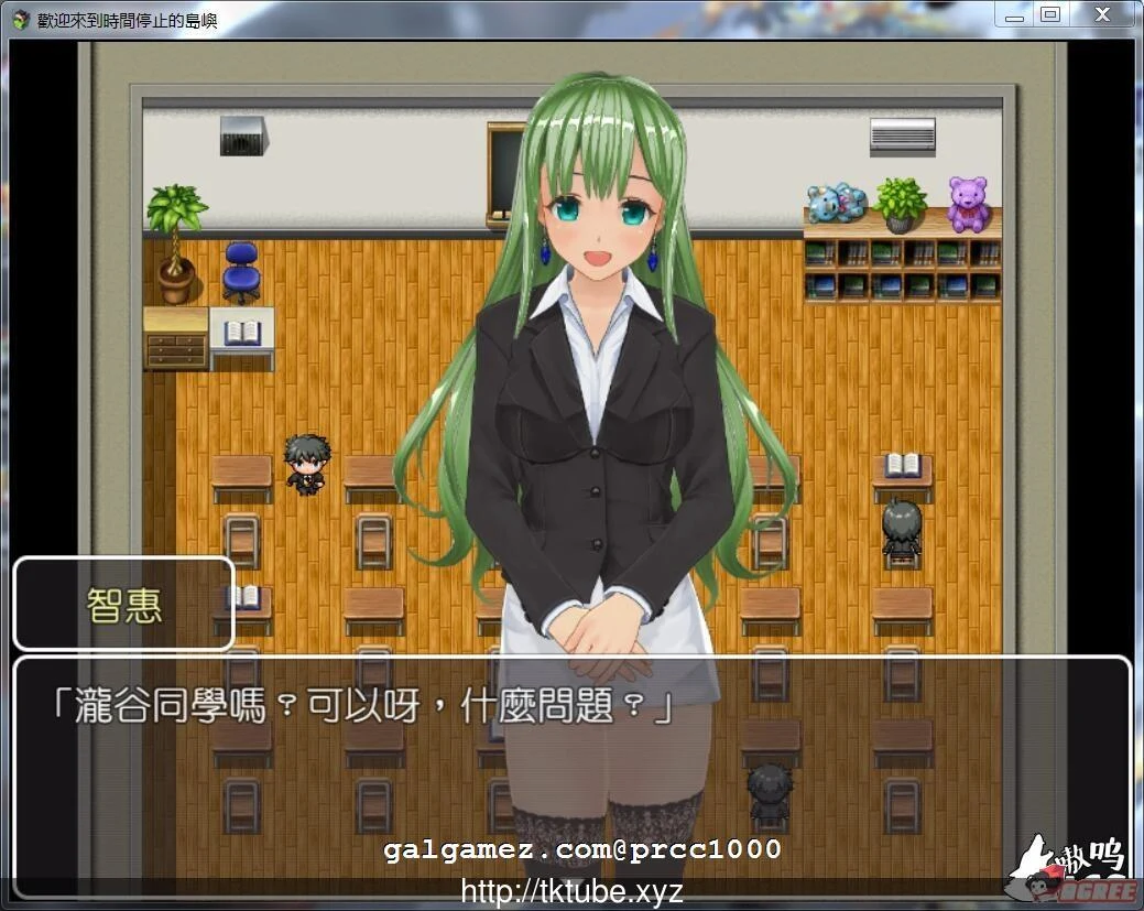 【RPG/中文】歡迎來到時間停止的島嶼 ver2.4 官方中文版+全CG包【800M】【更新】 畅玩游戏 预览第4张