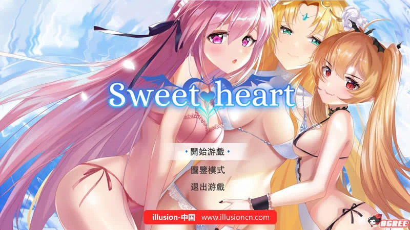 甜心宝贝 Sweet Heart 官方中文版【SLG/全动态/新作】【400M】【全CV/自购】