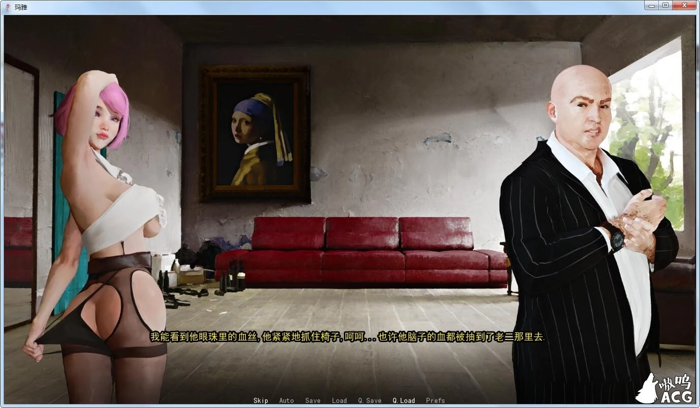 【欧美SLG/汉化】玛雅-V1.0 Maya and Friends  精翻汉化完结版+全CG【PC+安卓/1G/新作】 畅玩游戏 预览第7张
