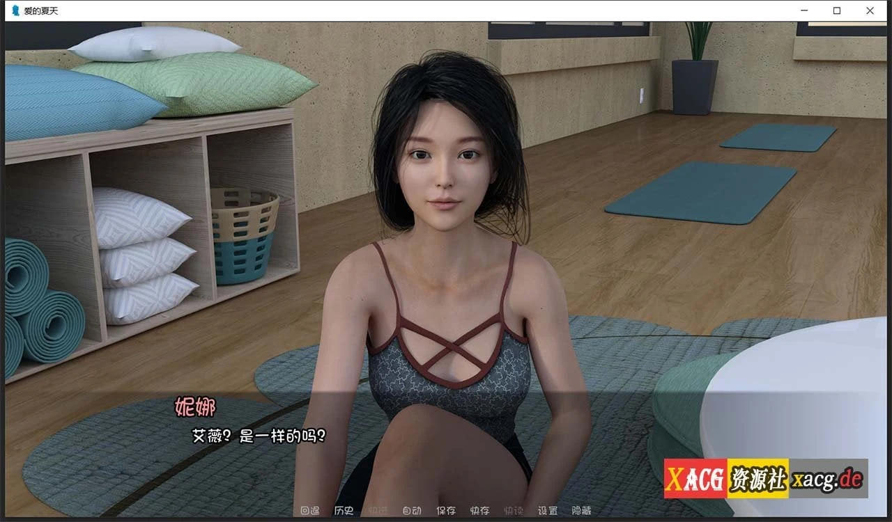 夏天的爱 Summer of Love V1.0 汉化版（欧美SLG/动态/PC+安卓）[3G更新]