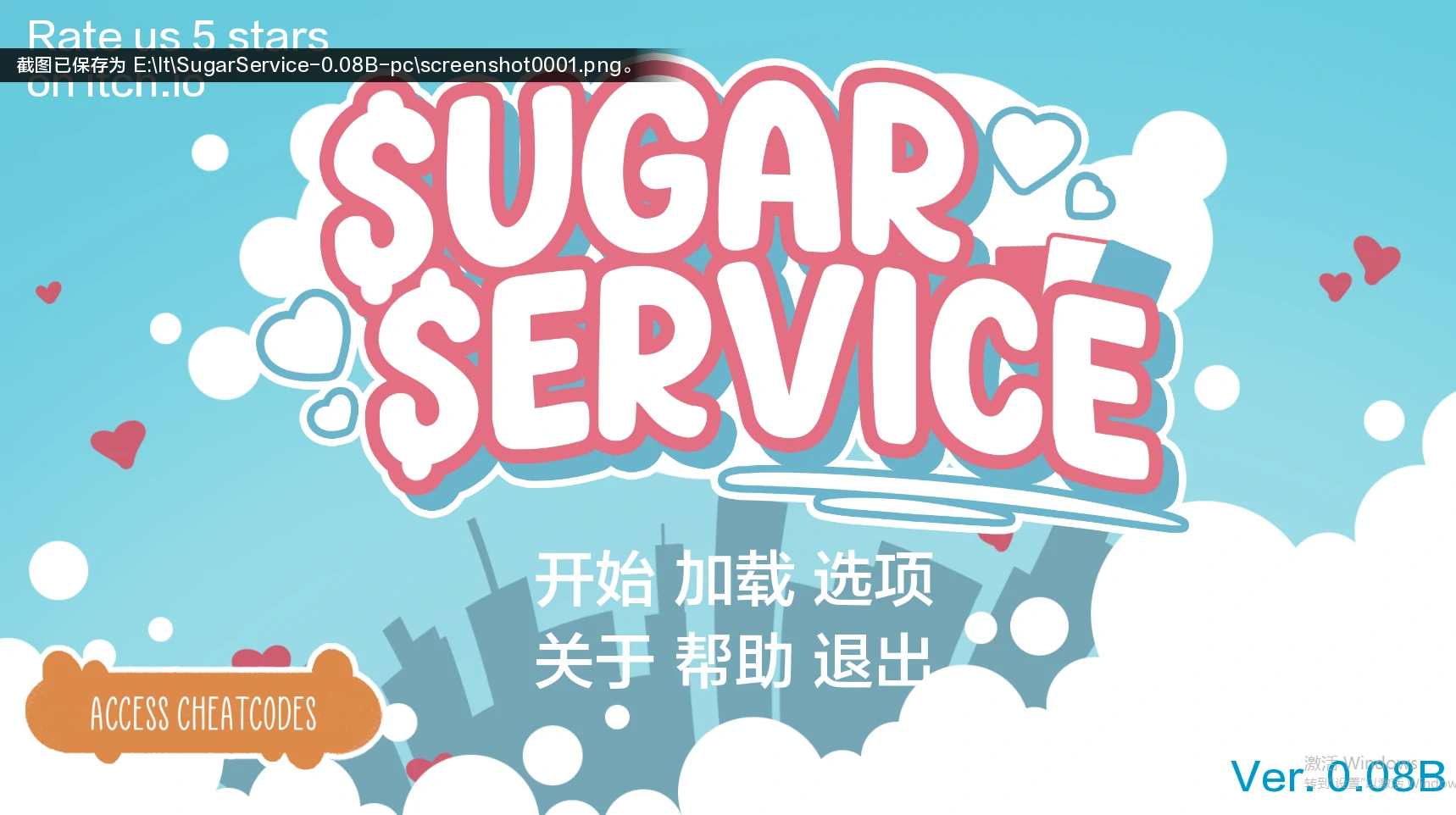 糖业服务Sugar Service【欧美SLG/AIGPT汉化/2D】（v0.08B）