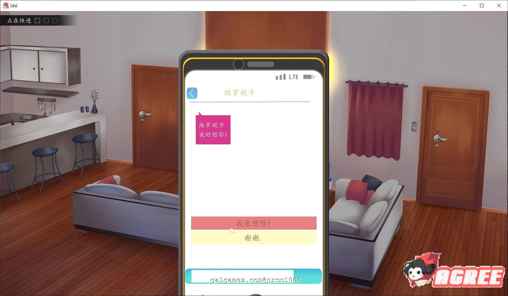 【高自由度SLG/汉化/步兵】大学生活-Uni V0.28.85 精翻汉化作弊版【PC+安卓/1.4G】 畅玩游戏 预览第9张