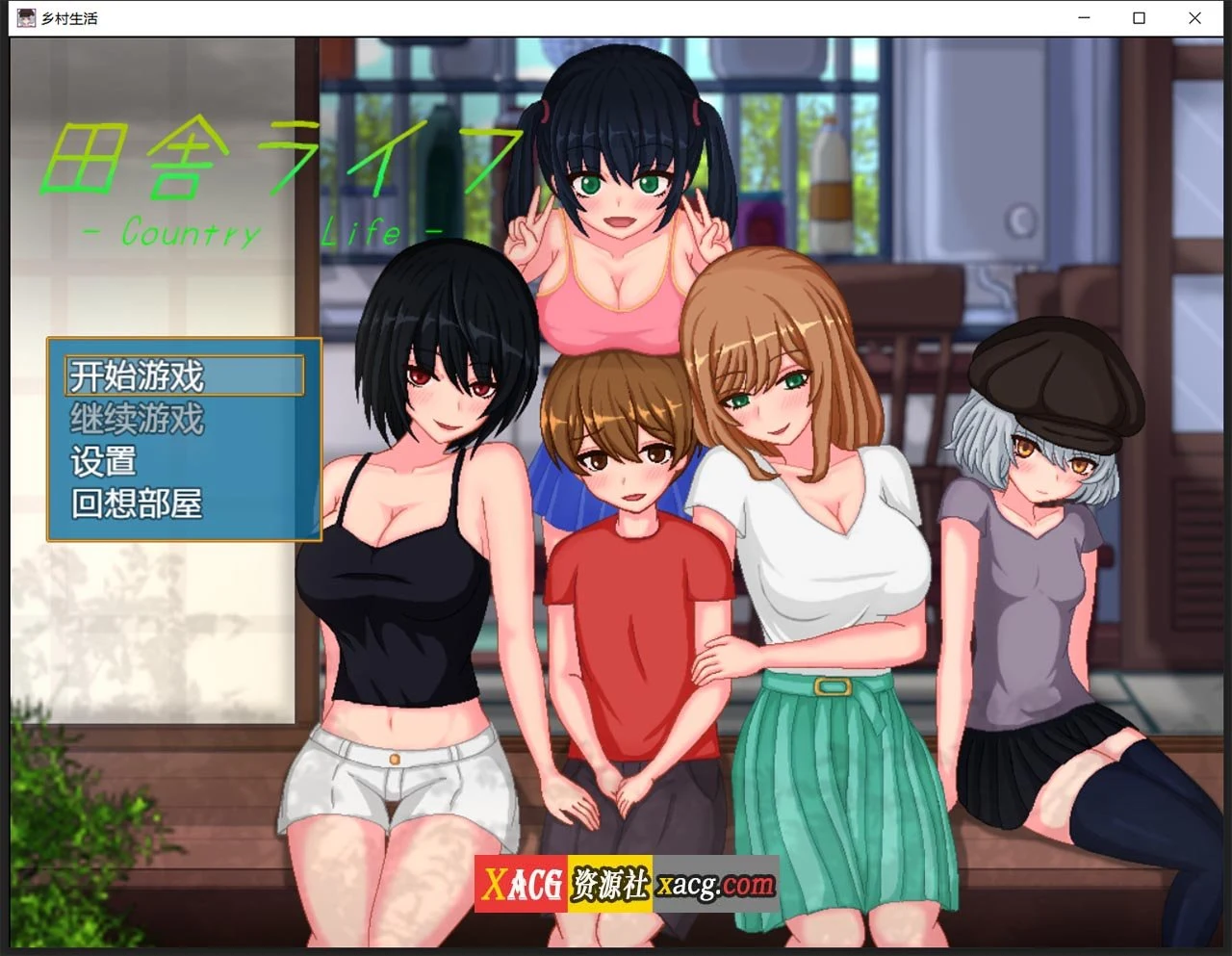 乡村生活 汉化版 (像素RPG/动态) [300M/新作]