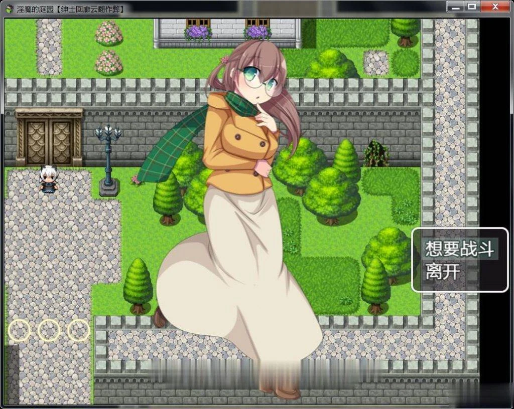 【RPG/汉化/战斗H】 银魔的庭园 V1.02 云翻汉化作弊版【888M】【新汉化】 畅玩游戏 预览第7张-XACG动漫资源社——中文ACG动漫游戏社区