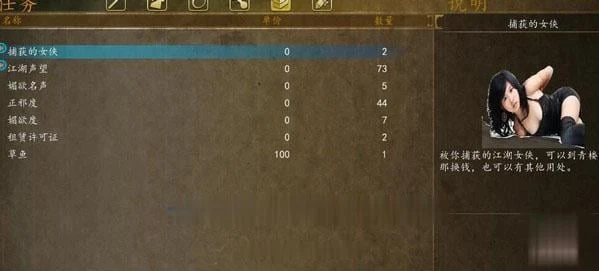 新·侠客风云传前传+绅士邪恶嘿嘿MOD大合集 中文版 畅玩游戏 预览第7张-XACG动漫资源社——中文ACG动漫游戏社区